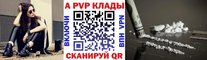 Наркошоп Уяр Гашиш  Alpha-PVP  Меф мяу мяу 