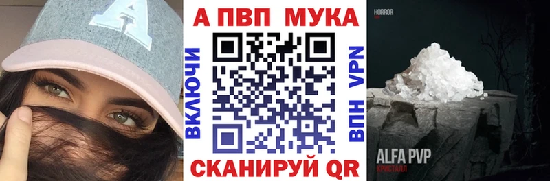 Альфа ПВП СК КРИС Уяр