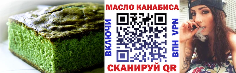 Canna-Cookies марихуана  Уяр 
