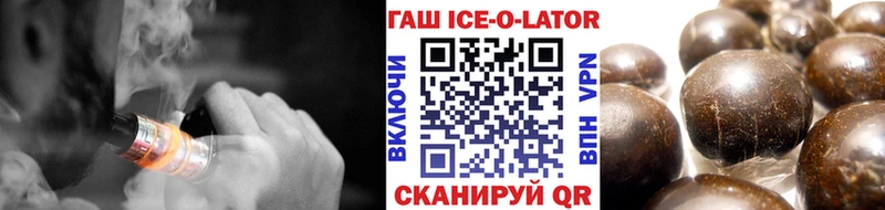 хочу наркоту  Уяр  ГАШ Изолятор 