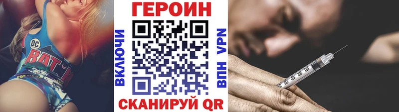 это клад  наркошоп  Уяр  ГЕРОИН Heroin 