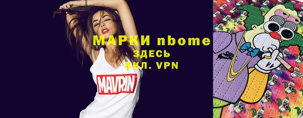 альфа пвп VHQ Вязники