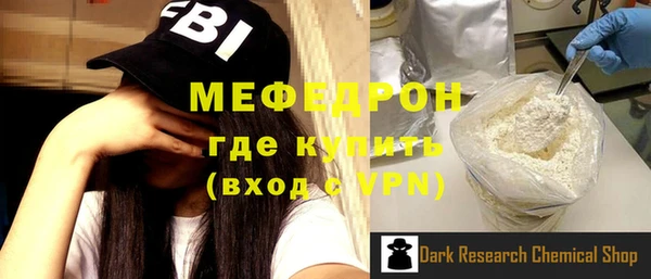 МДПВ Вяземский
