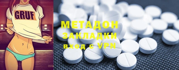 герыч Вязьма