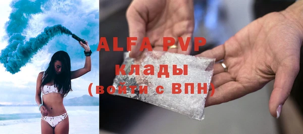 альфа пвп VHQ Вязники