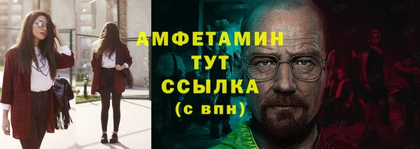 герыч Вязьма
