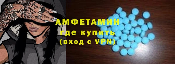 альфа пвп VHQ Вязники