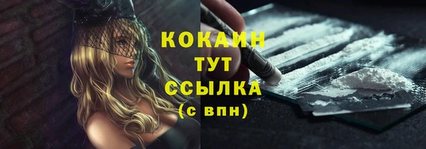 герыч Вязьма