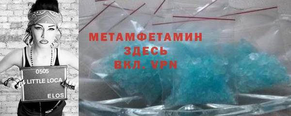 альфа пвп VHQ Вязники