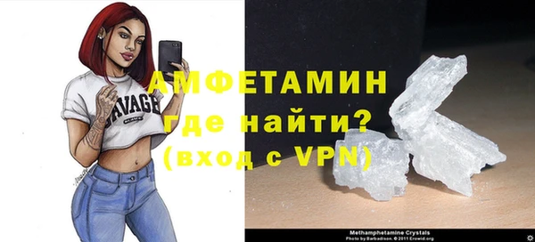 альфа пвп VHQ Вязники