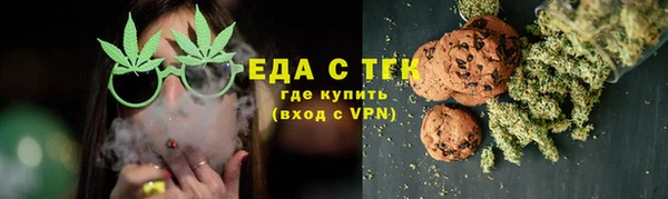 альфа пвп VHQ Вязники