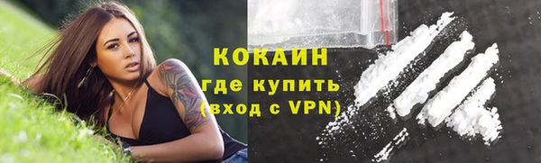 герыч Вязьма