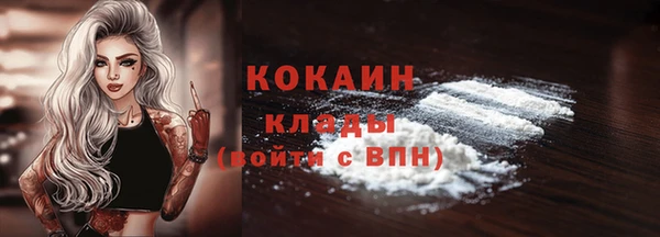 альфа пвп VHQ Вязники
