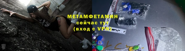 альфа пвп VHQ Вязники