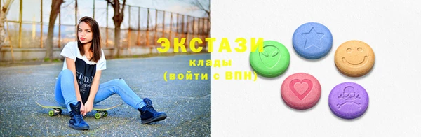 альфа пвп VHQ Вязники