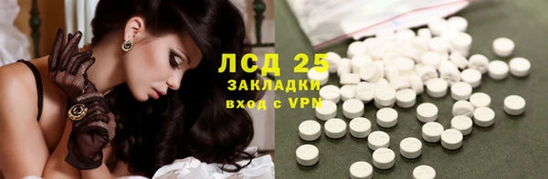 альфа пвп VHQ Вязники