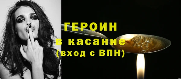 альфа пвп VHQ Вязники