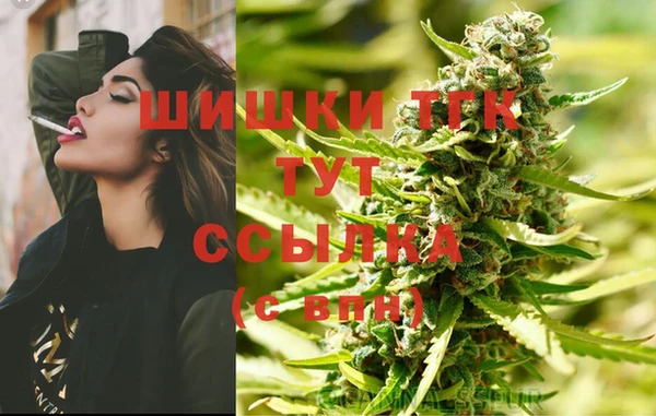 альфа пвп VHQ Вязники