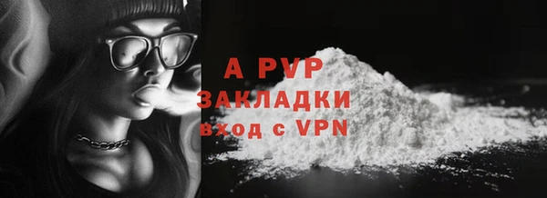 герыч Вязьма