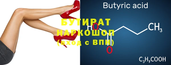 альфа пвп VHQ Вязники