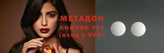 герыч Вязьма