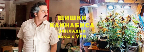 альфа пвп VHQ Вязники