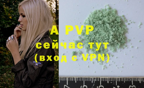 альфа пвп VHQ Вязники