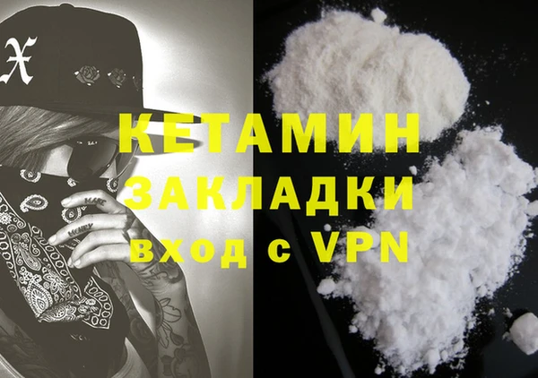 альфа пвп VHQ Вязники