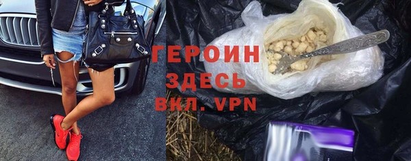 альфа пвп VHQ Вязники