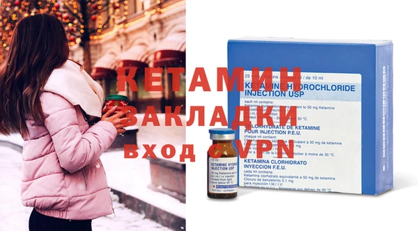 альфа пвп VHQ Вязники