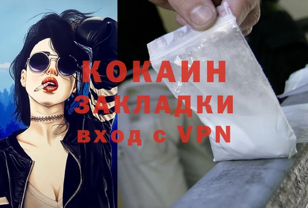 герыч Вязьма