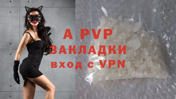 герыч Вязьма