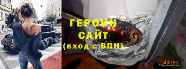 герыч Вязьма
