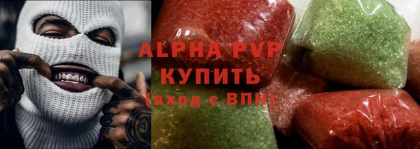 альфа пвп VHQ Вязники