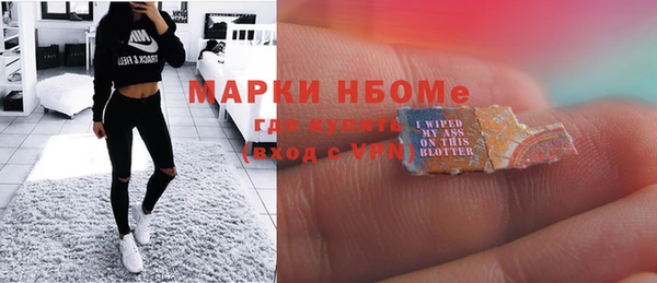 герыч Вязьма