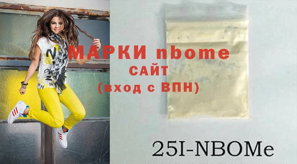 герыч Вязьма