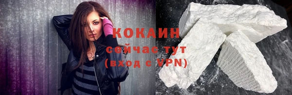 герыч Вязьма