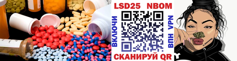купить закладку  Уяр  LSD-25 экстази ecstasy 