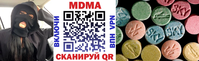 omg зеркало  хочу наркоту  Уяр  MDMA молли 