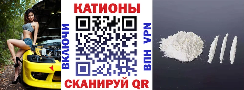 Мефедрон кристаллы  как найти закладки  мега ссылки  Уяр 