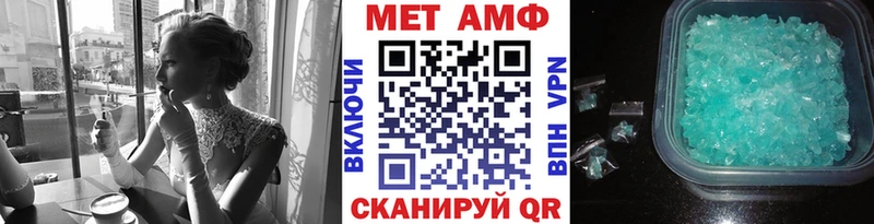 купить   Уяр  Первитин пудра 