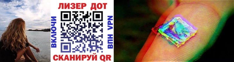 Марки N-bome 1,8мг  МЕГА tor  Уяр 