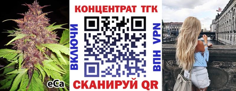 купить наркоту  Уяр  Дистиллят ТГК вейп с тгк 